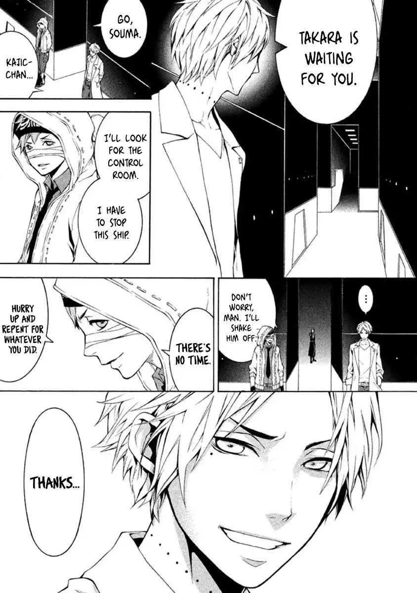 Shinigami x Doctor Chapter 11 7